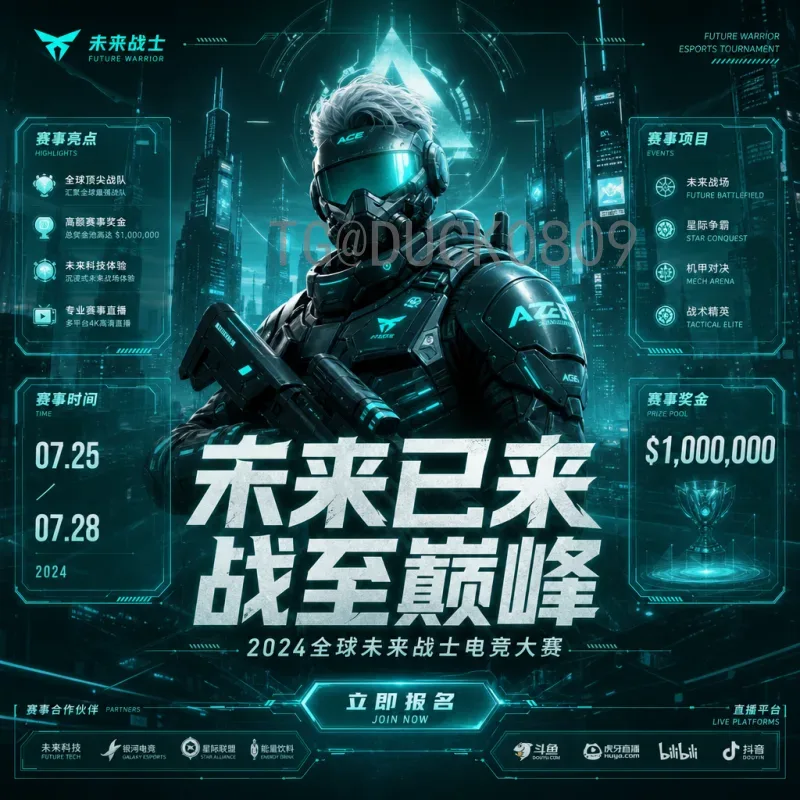 加拿大2026美加墨世界杯射手榜前瞻：谁将书写枫叶国进球传奇