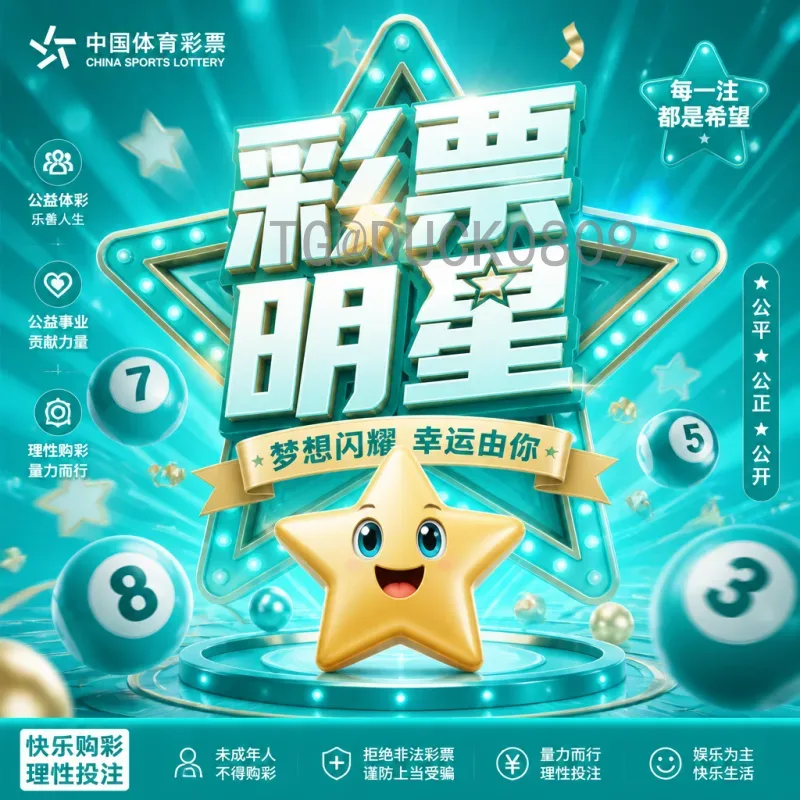 世界杯决赛圈新闻全面：赛程、纪录、球星与战术深度解析