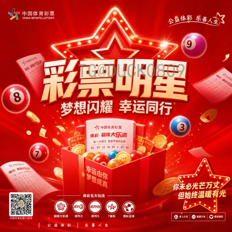完整2026年世界杯开幕式直播时间：全球球迷需知的关键信息